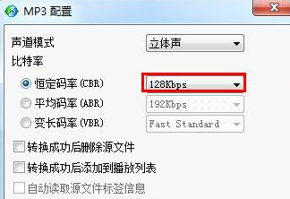 酷狗音樂怎么壓縮歌曲？酷狗音樂歌曲壓縮方法解析