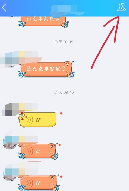 在QQ鬼畜里怎么編輯消息？QQ鬼畜里編輯消息的方法分享