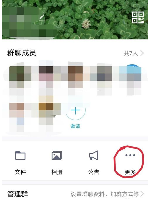 在QQ鬼畜里怎么編輯消息？QQ鬼畜里編輯消息的方法分享