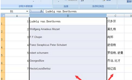 excel怎么將數(shù)據(jù)分列整理 數(shù)據(jù)分列整理方法一覽