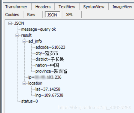 使用python實現微信小程序自動簽到功能