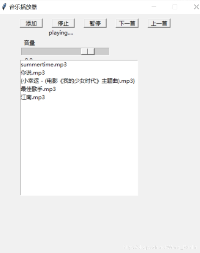 python實(shí)現(xiàn)音樂(lè)播放和下載小程序功能