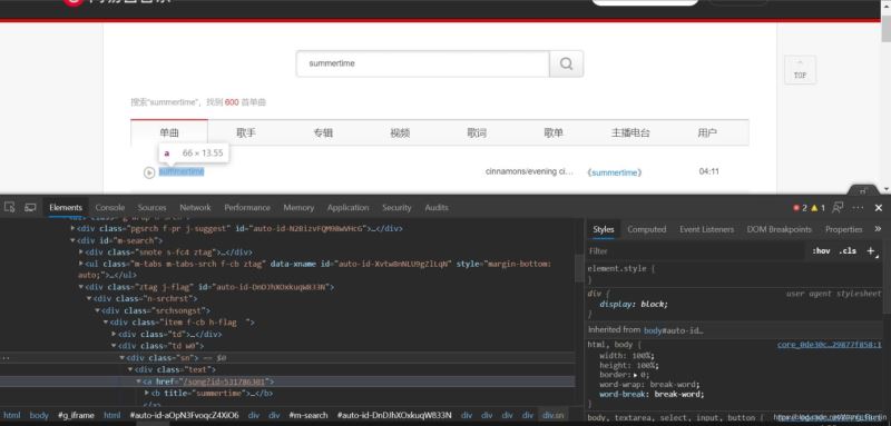python實(shí)現(xiàn)音樂(lè)播放和下載小程序功能