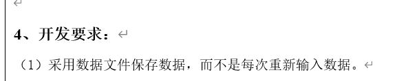 Python實(shí)現(xiàn)一個(gè)簡單的畢業(yè)生信息管理系統(tǒng)的示例代碼