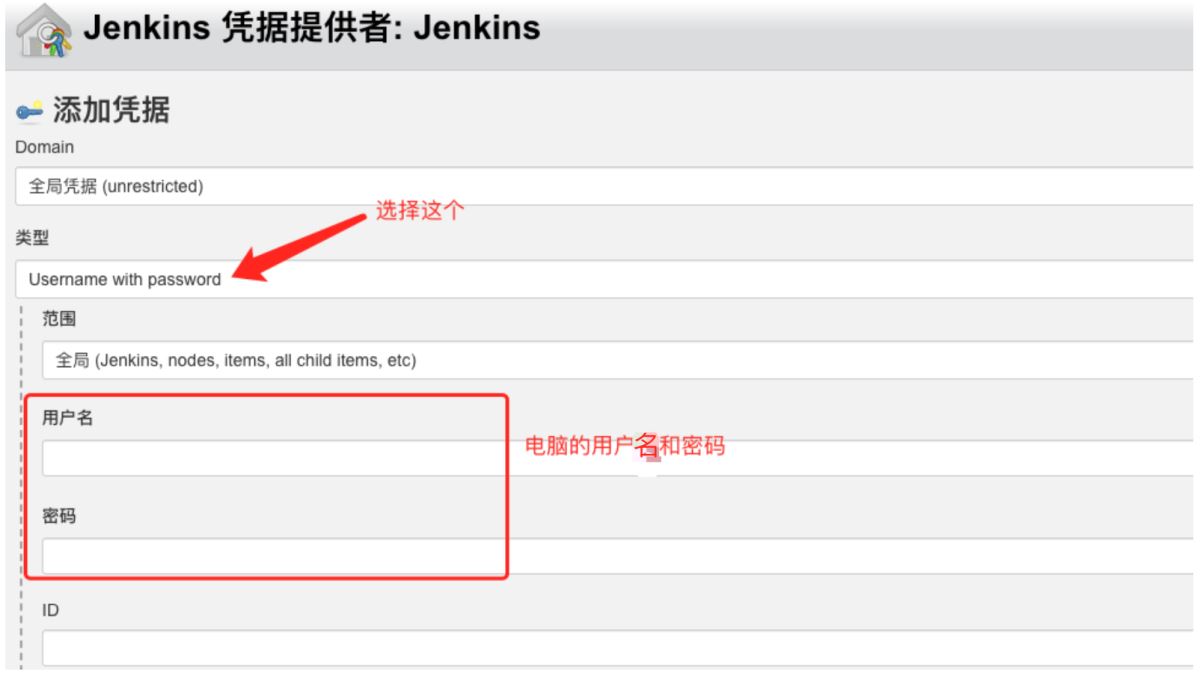 使用Docker+jenkins+python3環(huán)境搭建超詳細教程