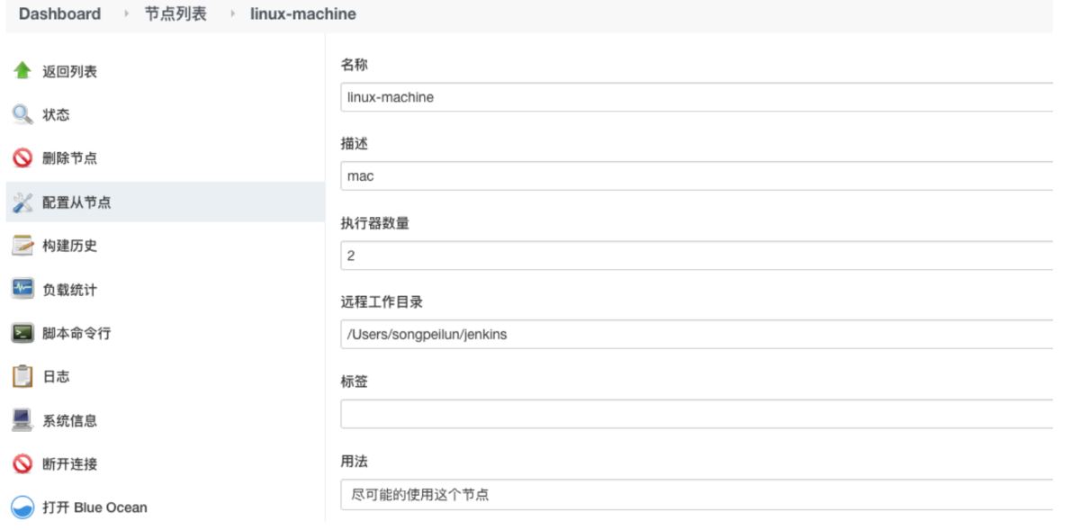 使用Docker+jenkins+python3環(huán)境搭建超詳細教程