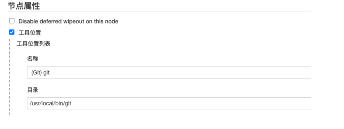 使用Docker+jenkins+python3環(huán)境搭建超詳細教程