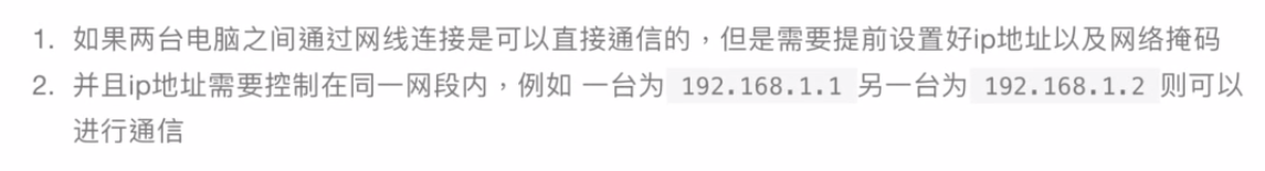 python網(wǎng)絡(luò)通信圖文詳解