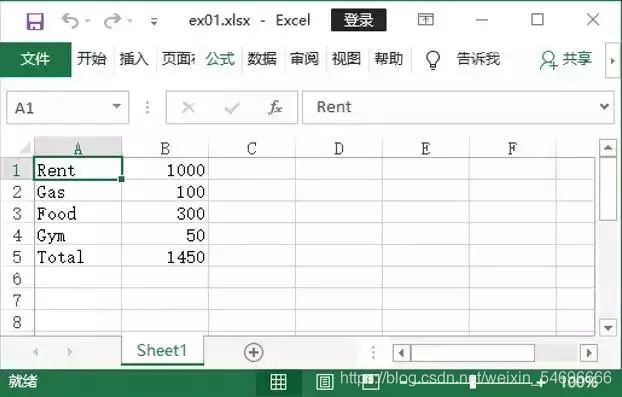 一篇文章告訴你如何用Python控制Excel實現自動化辦公