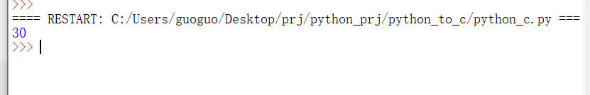 一篇文章告訴你如何用python進行自動化測試,調(diào)用c程序