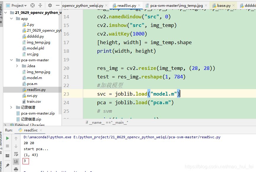 使用python svm實現直接可用的手寫數字識別