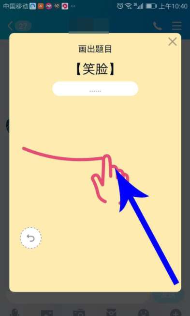 qq畫圖紅包怎么玩？qq畫圖紅包玩法分享