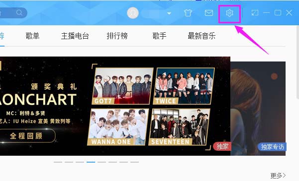 網易云音樂http代理怎么替換為IE代理?替換為IE代詳細步驟解析