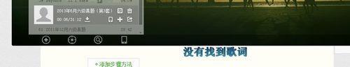 酷狗音樂如何顯示英語聽力的本地字幕?顯示英語聽力的本地字幕操作流程解析