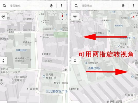 騰訊地圖APP如何查看3D地圖?查看3D地圖的方法介紹