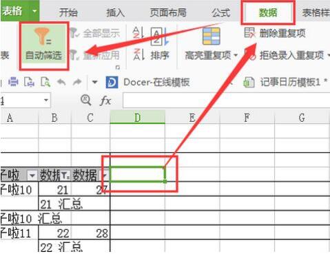 Excel自定義序列怎么添加 自定義序列添加方式介紹