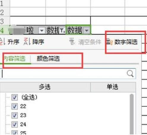 Excel自定義序列怎么添加 自定義序列添加方式介紹