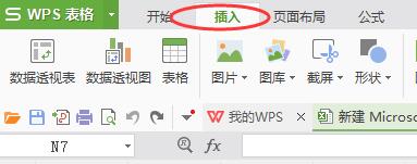 WPS怎么做數(shù)據(jù)透視WPS數(shù)據(jù)透視表求和方法分享表?