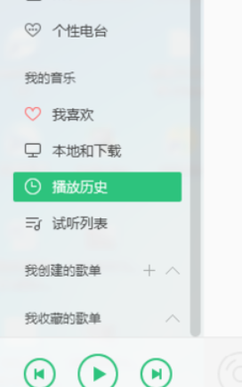 QQ音樂播放器如何創建歌單?QQ音樂播放器創建歌單方法介紹
