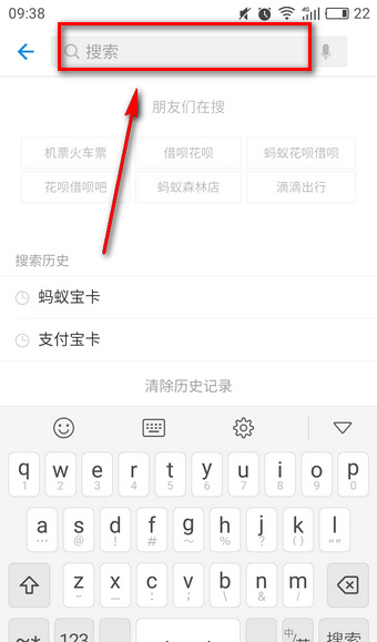 在支付寶阿里怎么眾包中報名兼職？眾包中報名兼職的流程講解
