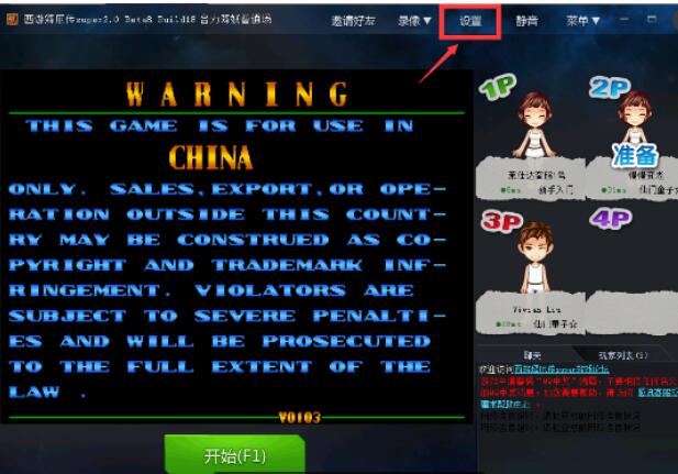 QQ游戲大廳怎么設置游戲手柄?設置游戲手柄流程分享