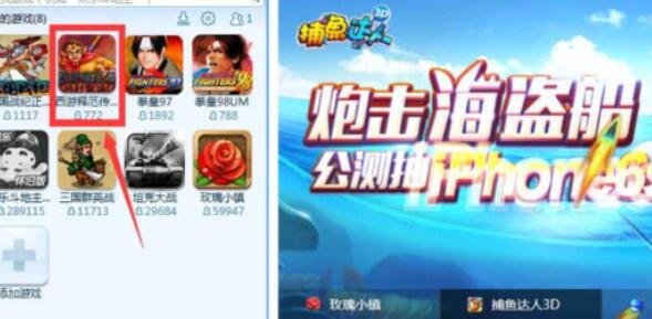 QQ游戲大廳怎么設置游戲手柄?設置游戲手柄流程分享