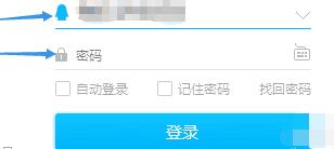 2345看圖王怎么將圖片通過QQ發至手機?將圖片通過QQ發至手機操作步驟一覽