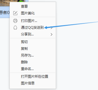 2345看圖王怎么將圖片通過QQ發至手機?將圖片通過QQ發至手機操作步驟一覽