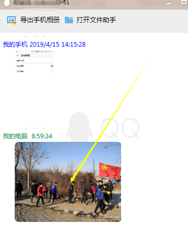 2345看圖王怎么將圖片通過QQ發至手機?將圖片通過QQ發至手機操作步驟一覽