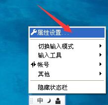 QQ輸入法怎么調整打字框大??？調整打字框大方法一覽