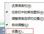 QQ拼音輸入法為什么無(wú)法切換?QQ拼音輸入法無(wú)法切換解決方法一覽