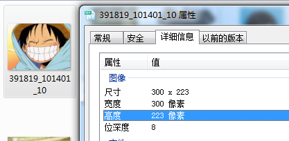美圖秀秀如何更改動態(tài)圖片？美圖秀秀更改動態(tài)圖片流程詳解