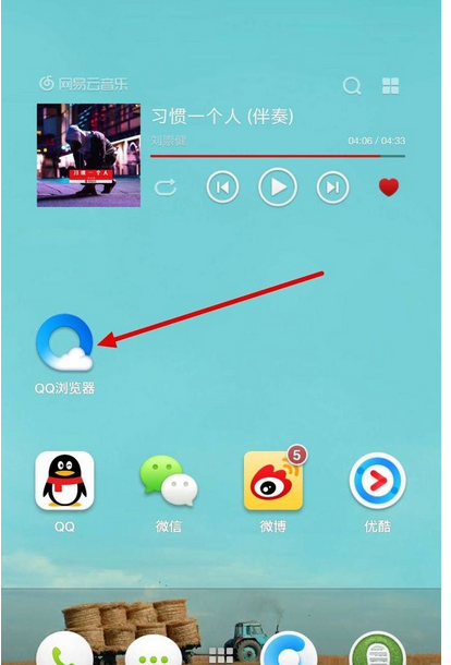 QQ瀏覽器怎么關掉WiFi助手？關掉WiFi助手方法說明