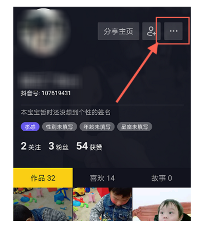 抖音如何設置拒收私信？設置拒收私信的技巧介紹
