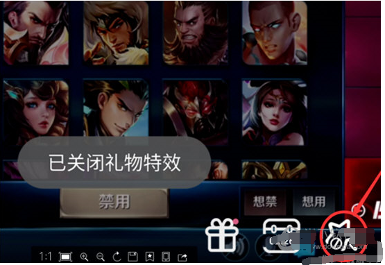 嗶哩嗶哩怎么屏蔽禮物特效？屏蔽禮物特效的方法介紹