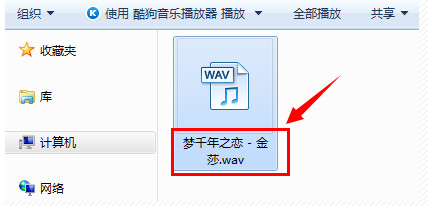 百度音樂怎么轉換格式?百度音樂轉換格式操作流程解析