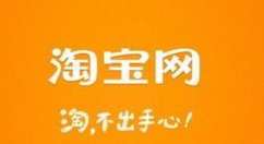 在淘寶里如何找到天天紅包賽?天天紅包賽查找方法說明