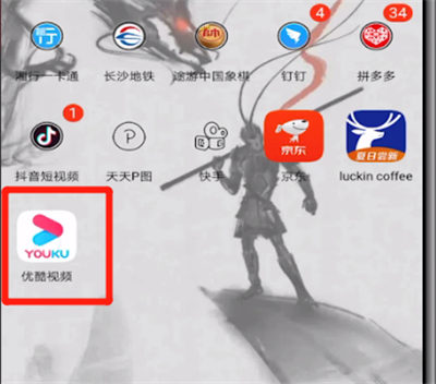 優酷怎么關彈幕?優酷關閉彈幕操作步驟一覽
