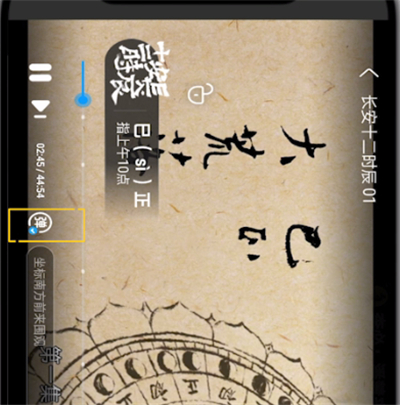 優酷怎么關彈幕?優酷關閉彈幕操作步驟一覽