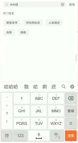 如何使用百度云搜索資源？使用百度云搜索資源的技巧分享