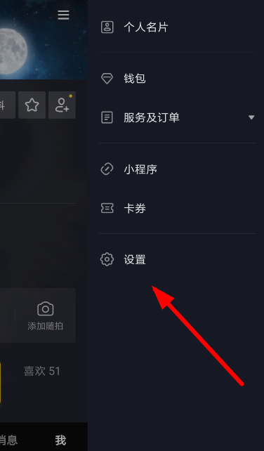 抖音青少年模式密碼怎么進(jìn)行重置?青少年模式密碼重置的方法說明