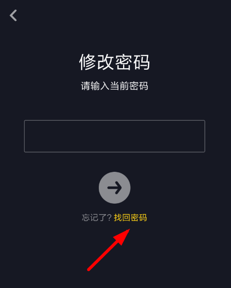 抖音青少年模式密碼怎么進(jìn)行重置?青少年模式密碼重置的方法說明