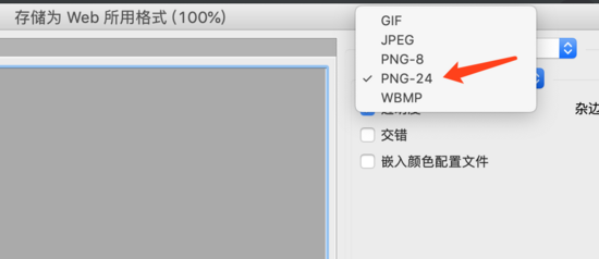Python3.7將普通圖片(png)轉(zhuǎn)換為SVG圖片格式(網(wǎng)站logo圖標(biāo))動起來