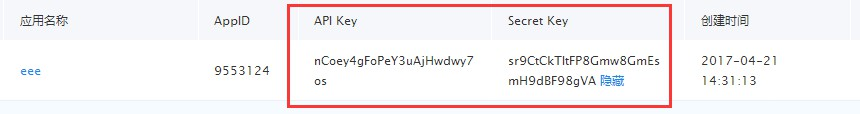 使用Python和百度語音識別生成視頻字幕的實現(xiàn)