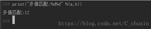 解決使用python print打印函數(shù)返回值多一個(gè)None的問題