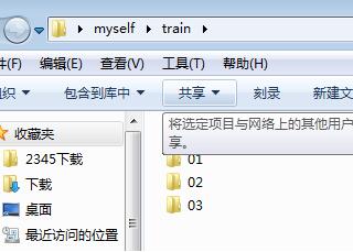 python實(shí)現(xiàn)將兩個(gè)文件夾合并至另一個(gè)文件夾(制作數(shù)據(jù)集)