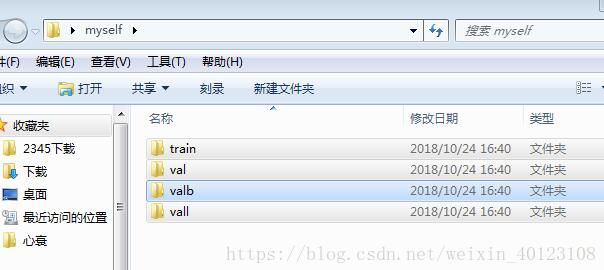 python實(shí)現(xiàn)將兩個(gè)文件夾合并至另一個(gè)文件夾(制作數(shù)據(jù)集)