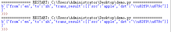 Python如何通過百度翻譯API實現翻譯功能