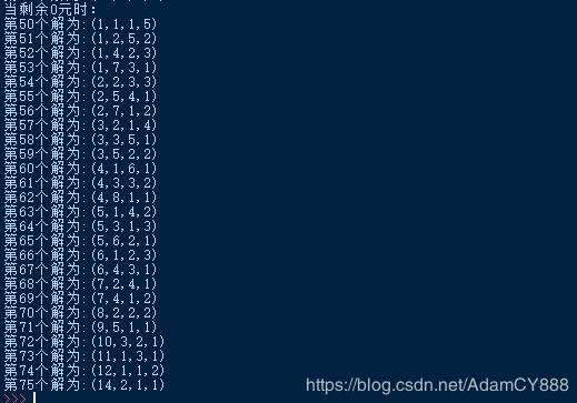 python簡單的三元一次方程求解實例