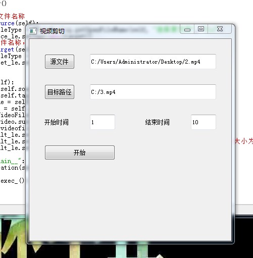 Python視頻編輯庫MoviePy的使用